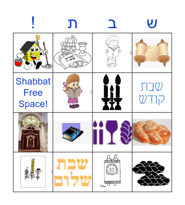 Shabbat Bingo Card