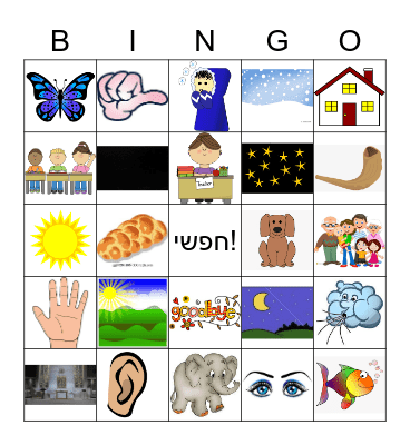 Last 3rd Grade Class 2022 Bingo Card