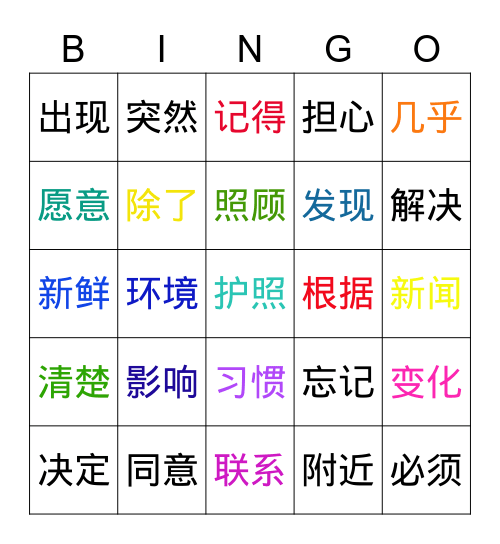 smile33 Bingo Card