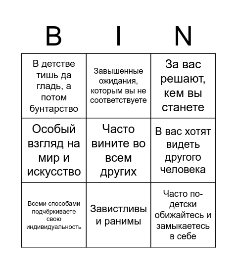 Апрель кинни Bingo Card