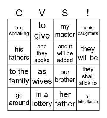 Bingo Card