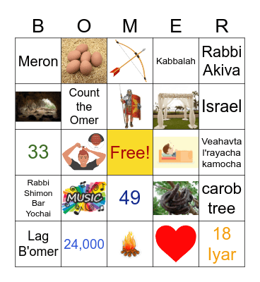 Lag B'omer Bingo Card