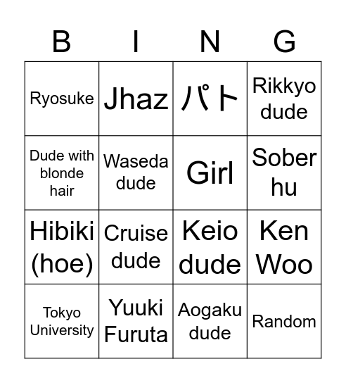 Hoe Elimination😌 Bingo Card