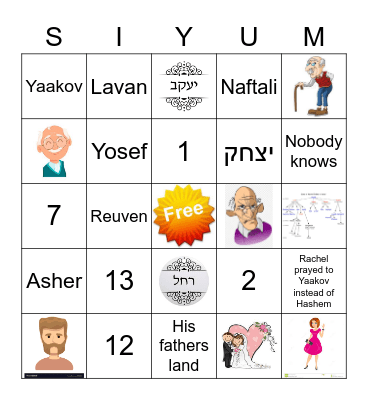 Chumash Siyum Bingo Card