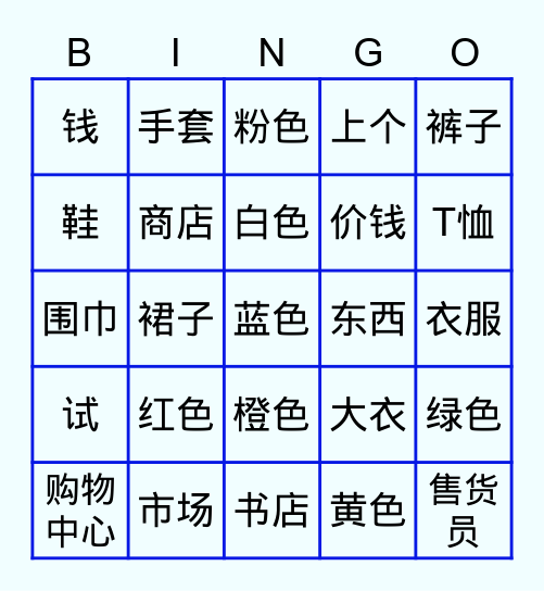 ОК1_раздел 8 Bingo Card