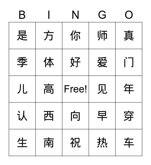 final review Bingo Card