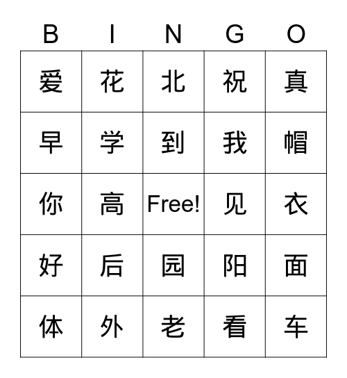 final review Bingo Card