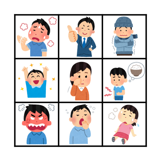 Q: How are you? Bingo Card