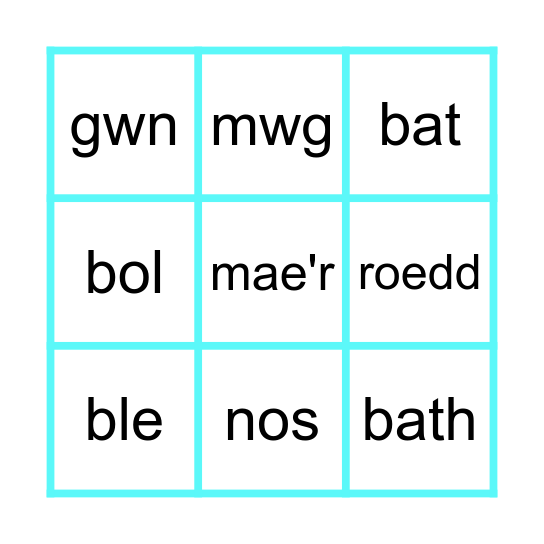 Cam 2 Bingo Card