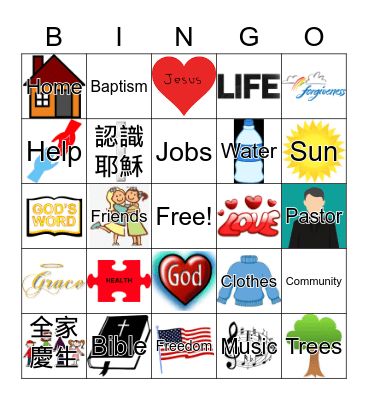 我的生日願望 Bingo Card