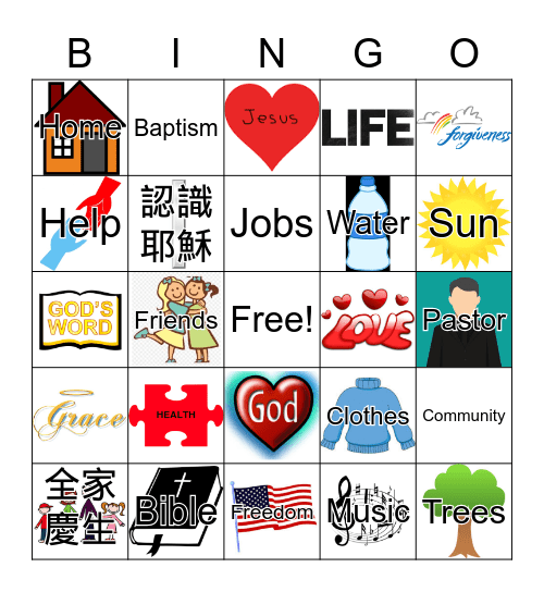 我的生日願望 Bingo Card