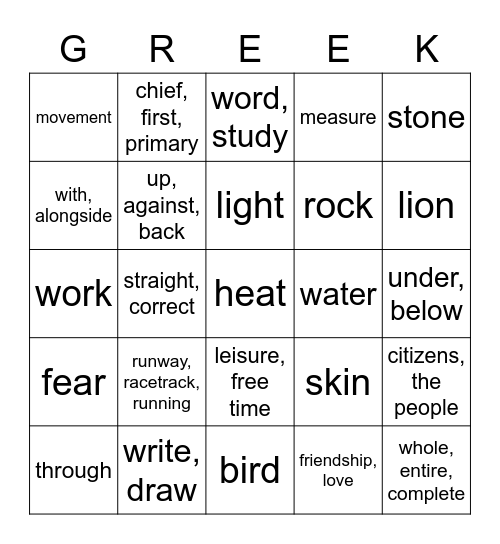 Greek Roots Bingo Card
