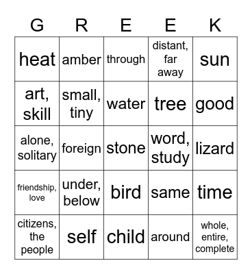 Greek Roots Bingo Card
