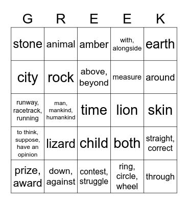 Greek Roots Bingo Card