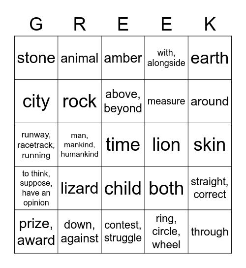 Greek Roots Bingo Card