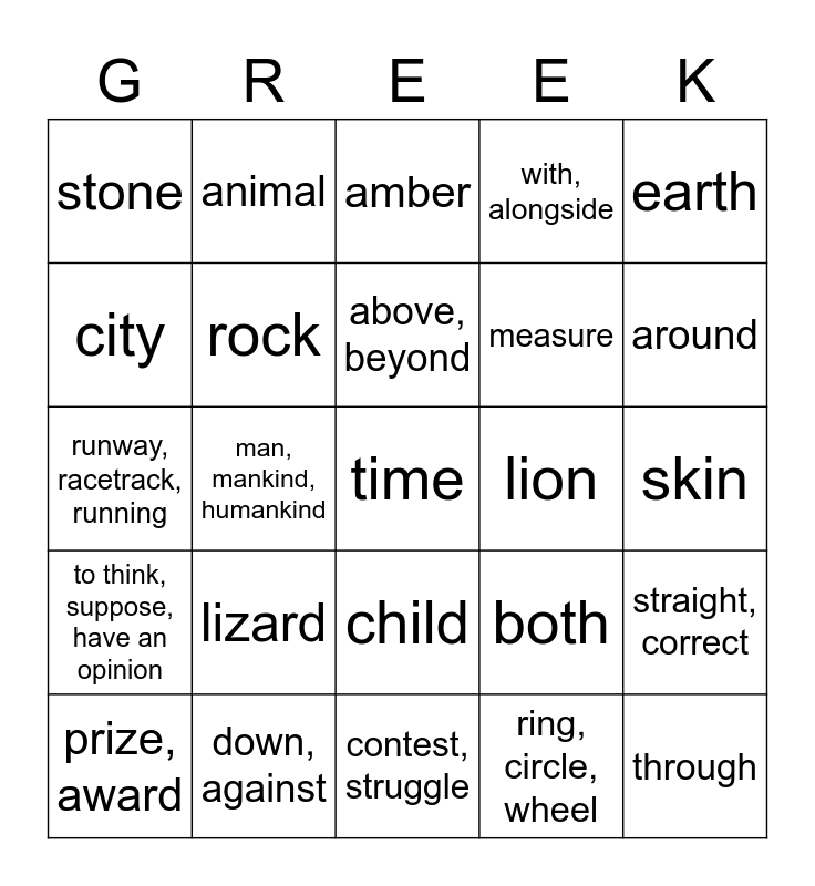 greek-roots-bingo-card