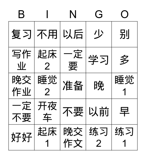 3-1 part 4 study habit 1 Bingo Card