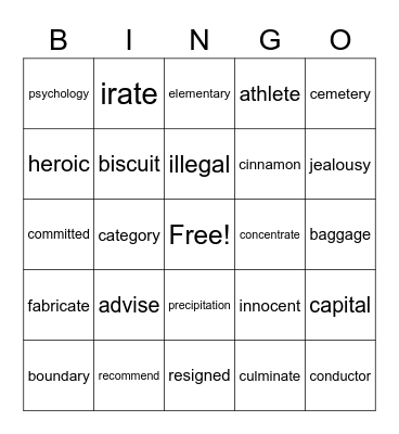 7.2 Sight Word Bingo Card
