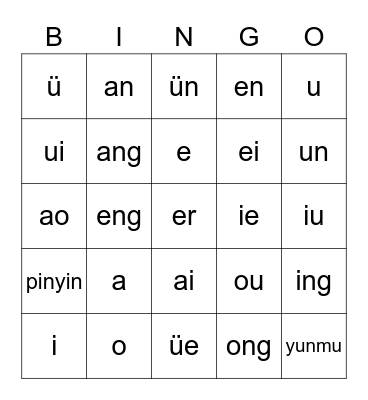 韵母yùn mǔ - Final Sounds Bingo Card