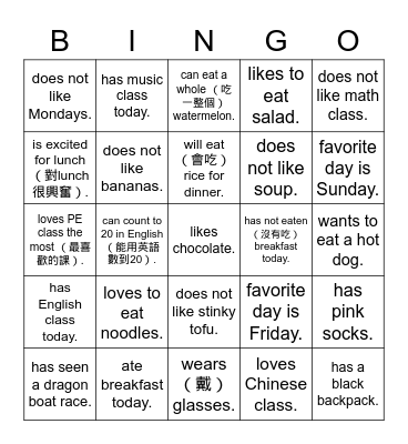 Find a friend who... Bingo Card