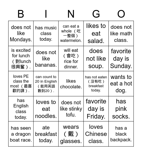 Find a friend who... Bingo Card