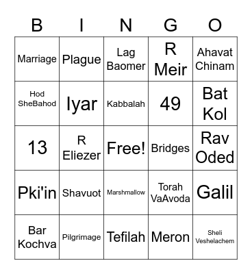 Lag Baomer Bingo Card