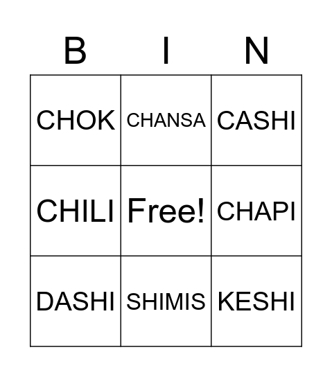BINGO 1 Bingo Card