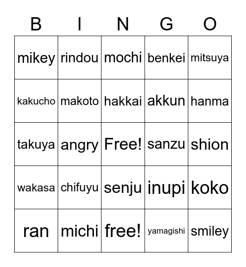 xxx Bingo Card
