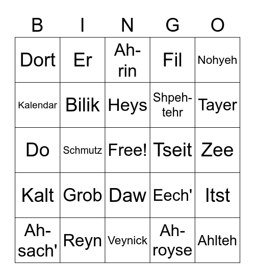 Yiddish Bingo Card