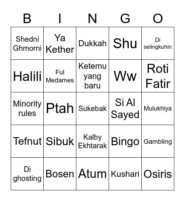 juyeon 🐱 Bingo Card