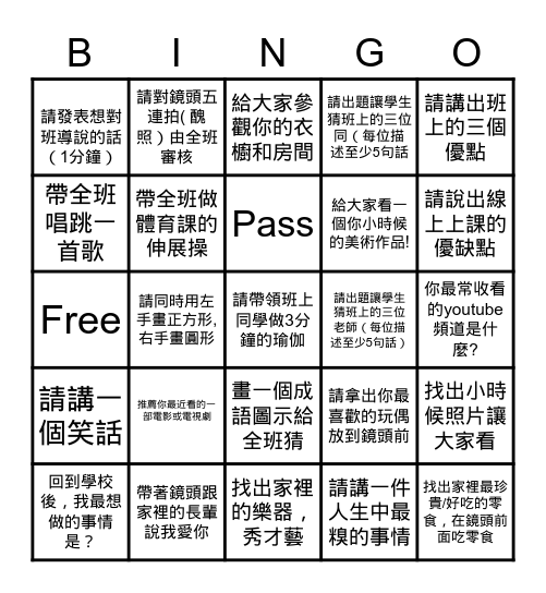 多元智慧 Bingo Card