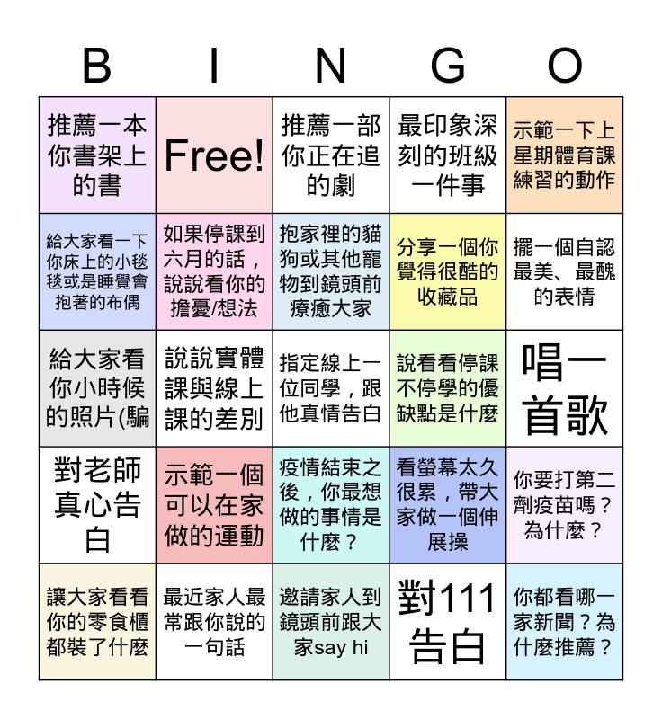 111-may-30-2022-bingo-card