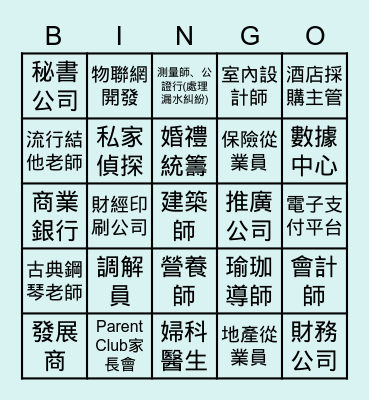 Ocean Sunshine Bingo Card