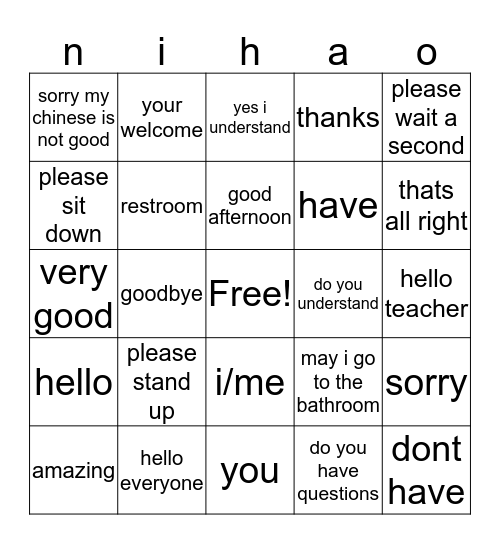 chinese bingo  Bingo Card