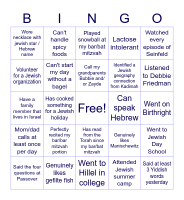 Kadimah Celebratory Bingo! Bingo Card