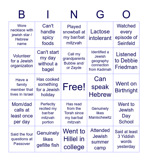 Kadimah Celebratory Bingo! Bingo Card