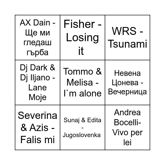 Mariana&Svetoslav Bingo Card