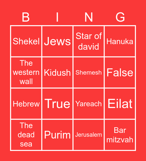 ISRAEL TIME!!! Bingo Card