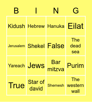 Bingo Card