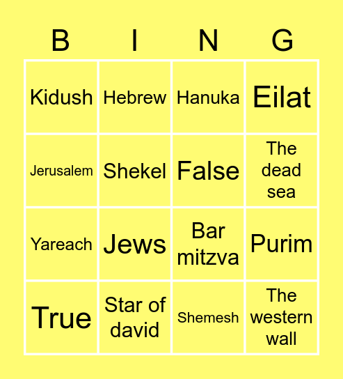 Bingo Card