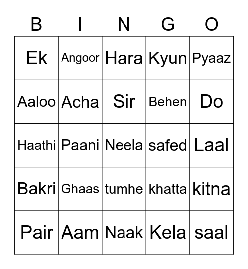 Hindi Class 6 Bingo Card