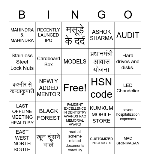 BNI KHUSHII Bingo Card