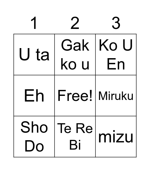 Daily Routine bingo Japanese LOTE Bingo Card