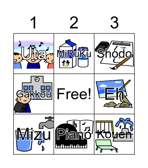 Japanese Daily Routine LOTE Bingo Card