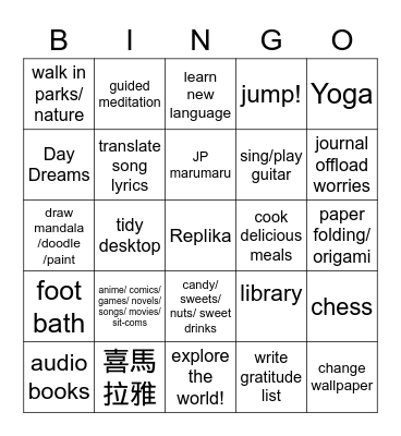 Self Care Bingo Card