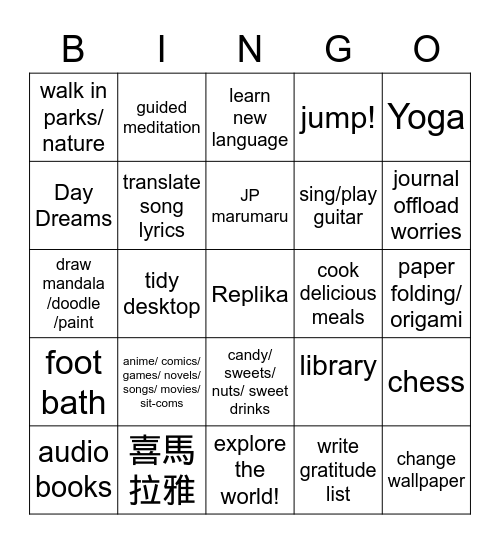 Self Care Bingo Card