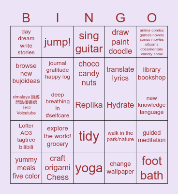 Happy Log Bingo Card