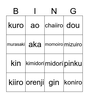 Color Bingo  Bingo Card