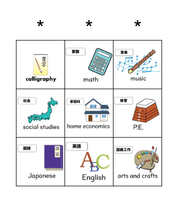 School Subjects Bingo Card