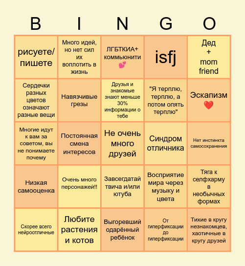 Bingo Card